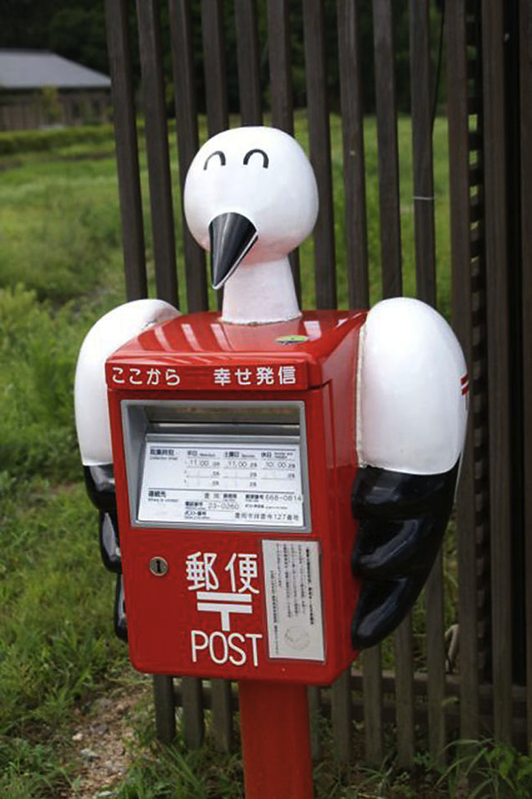 Strangely Mailboxes